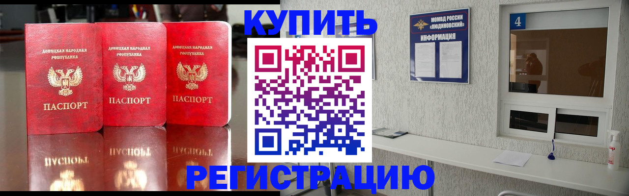 регистрация для дет. сада в Кирсанове
