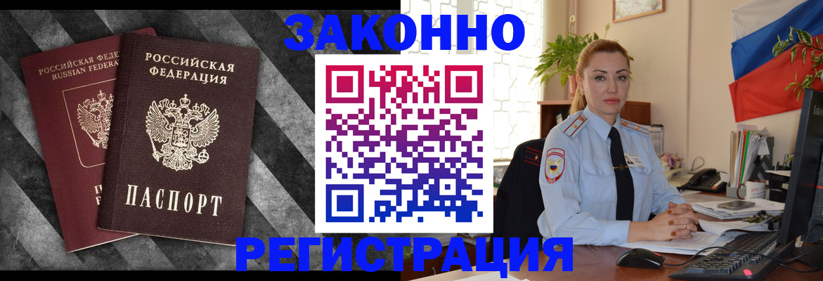 регистрация для дет. сада в Кирсанове